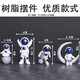 欧梵普（oufanpu）生日礼物男生宇航员太空人摆件创意桌面装饰送小朋友圣诞节礼物 宇航员摆件大头套装【礼盒装】