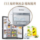 Puerta del refrigerador LG, conversión de frecuencia sin aire refrigerada por aire ultra de 655 litros de gran capacidad para el hogar, limpio y fresco, puerta de vidrio templado anti-huella de los dedos S652GTW16B crema blanca