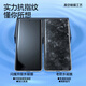 Flash Magic geeignet für Ehren 90 Temperierter Softfilm 90 Pro Mobile Film Huawei Honer HD gebogene Vollbildcover Anti-Fingerabdruck Anti-Wund-Schweiß-Mobiltelefon-Schutzfilm 90 [Vollbildlaminat* Hydrocoagulant Film] 2 Stück + Artefakt