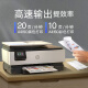 惠普（HP）8120三合一家用彩色多功能一体打印机（高速双面打印，微信打印，明星机型）