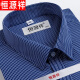 Hengyuanxiang high-end men's pure cotton short-sleeved shirt for summer youth and middle-aged loose thin business uniron formal striped shirt white plaid DX6629 42 (recommended 160-170Jin [Jin equals 0.5 kg])