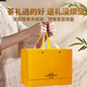 传奇会乌龙茶 武夷岩茶 大红袍特级250g中火礼盒装茶叶送礼礼品