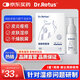 DR.ROTUS eczema skin repair solution wet itching cream itchy dry skin dermatitis acne thigh itching gel spray 3 boxes