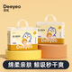 Deeyeo deyou almohadilla de separador de orina de bebé desechable almohadilla impermeable de verano pañal para bebé recién nacido mujeres embarazadas coridad s s s s 8 tabletas 1 paquete 0x0cm