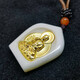 Sadolo Nanyang Star Deep Sea White Jade Pendant Male and Female Protective Buddha Transfer Buddha Amulet Buddha in Heart Comes with Gift Box Certificate