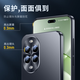 Tianjue [neues Produkt] Geeignet für Huawei Nova13pro Mobiltelefongehäuse Nova13 Schutzhülle Matt gerade Kante Vollbedeckung Silikon Wärme Dissipation Ultra-dünn