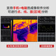 Huashengchang (CEM) high-definition thermal imager infrared thermal imager Industrial high-precision floor heating leakage measurement power failure thermal imager DT-9887 [High resolution]-20~650