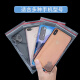 Tinghao 100 mobile phone waterproof and dustproof ziplock bag universal touch screen transparent thickened plastic sealing bag 10*20cm