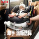 Owl (Savile) Wunderbarer Turn Pro Child Safety Seat für Babyauto 0-4-7 Jahre alt
