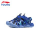 Li Ning Children's Shoes Children's Sports Sandals Men's Children's Outdoor Ridge and Ridge Breathable Comfortable Casual Shoes 34YKUT036-41