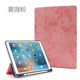 冉阅 2017款ipadpro12.9保护套笔槽A1670苹果平板a1584硅胶a1821皮套硅胶套 2015/2017iPad pro12.9（灰色） 单品保护套