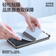 Flash Magic geeignet für Ehren 90 Temperierter Softfilm 90 Pro Mobile Film Huawei Honer HD gebogene Vollbildcover Anti-Fingerabdruck Anti-Wund-Schweiß-Mobiltelefon-Schutzfilm 90 [Vollbildlaminat* Hydrocoagulant Film] 2 Stück + Artefakt