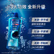 Qingyang Control Anti-Dandruff Shampoo Fluffy Shampoo Fragancia de larga duración Shampoo Men and Women Oil Control 500G + Deep Sea Adventure 600G + 100G *2