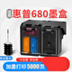 
Quqiwu is suitable for 680 ink cartridges compatible with HP 3636 printer ink cartridges HP2676 2677 3638 2679 5088 New version 680 black 600 pages Large capacity/easy ink addition