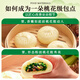 Peach blossoms and jade fresh mushrooms large bag 800g (10 pieces) frozen breakfast food semi-finished breakfast pastry Yangzhou buns