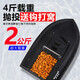 
McNover ship high-power nesting boat 500 meters smart fishing boat remote control boat long-distance hook pull line nesting large single warehouse boat black single warehouse 12 single warehouse 18,000 batteries * 1 block