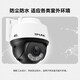 TP-LINK4G监控摄像头 家用室内外防水全彩高清红外夜视无线监控器 360度全景旋转云台手机APP远程控制查看 【单镜头/单画面】400万4G全网通 16GB内存卡【免费升级32GB卡】