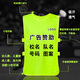 AIJINGYI Confrontation Uniforms Football Basketball Training Vest Adults and Children Group Uniforms Team Uniforms Number Uniforms Wide Vest Customized Fluorescent Green [Adult Model]