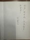 [Exclusively Liu Zhenyun's seal] One sentence is worth ten thousand sentences. Works by Liu Zhenyun, the winner of Mao Dun Literature Award. Three autumns in a day. A mess. Literary novel. JD Super 618