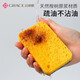 Jialiya wood pulp cotton scouring pad 11*7*2cm*5 pieces kitchen rag sponge wipe double-sided strong oil removal