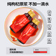 Qi Xiaoxin Red wolfberry pulp 3000ml Ningxia Zhongning Fresh Fruit wolfberry juice Father's Day gift box health gift