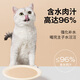 Gaoye's Full Price Wet Food Cat Snacks Soup Packs Chicken Flavor 80g*1 Sample Pack