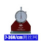 Chengjia Drahtnetzspannungsmesser Hausspannungsmesser Stahlnetz/Imitation importiertes Spannungsmesser Bildschirmversion Dynamometer Druckstock 736ncm (Drahtgitter)