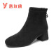 Yierkan Women's Shoes Thick Heel Short Boots Women's Korean Style Versatile Ankle Boots Student Suede Women's Boots Comfortable Fashion Boots Y751ZM49253W Black 37