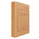 西玛(SIMAA) 10个装 会计档案盒4cm 红字 定制A4会计凭证账簿进口木浆674g 无酸牛皮纸档案盒 厂直发货