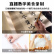 闪电貂 手机俯拍支架直播网课视频录制教学延伸杆网红主播拍摄美食书法绘画美甲纹眉俯拍翻拍大补光灯三脚架 1.8米360°俯拍支架+遥控器