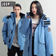 Jeep (Jeep) Feather Down Jacke für Männer und Frauen Herbst und Winter Neues verdickter kaltsicherer und warmer Arbeitspaarpaare Modische Gelegenheitsmodet -Marke Top 9856 Weiß - gleicher Stil für Männer und Frauen xl