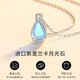 GIEVSZHE Moonstone Platinum Necklace New Women's Moissanite PT950 Platinum Valentine's Day Gift for Girlfriend and Wife PT950 Platinum Necklace + Moonstone Pendant Comes with a free diamond bracelet