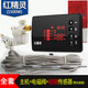 Solar controller instrument accessories automatic control water supply fully intelligent universal type Red Elf full set of standards Red Elf display