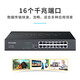 TP-LINK 16-port full Gigabit switch Non-network T series Enterprise-level Monitoring network cable splitter Splitter Gigabit switch TL-SG1016DT