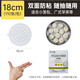 COOKER KING steamer paper steamed buns steamed bun mat food-grade household steamer cloth oil paper mat paper non-stick disposable diameter 18cm 110 pieces