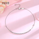 Misu platinum laser transfer bead anklet for women PT950 platinum simple and versatile anklet as a birthday gift for girlfriend, weight 4.3-4.5 grams, length 22+3CM