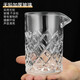 FEiNASi Japanese-style thickened glass mixing cup creative bar cocktail cup household mixing cup mixer ice pattern cup - with stirring spoon