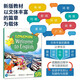 新思维小学英语教材New longman welcome to english 4A 主课本（赠单词本）香港朗文英语小学教材少儿英语听说读写综合练习课本教材 6-12岁 小学礼物 小学教辅
