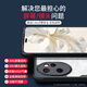 Xundi Applicable to Honor 100 Mobile Case 100 Pro Airbag Anti-fall Protector Lens Fully-included Ultra-thin Silicone Transparent Magnetic Stent Case Honor 100 [Cool Black Laser Pattern] Anti-fall Certification