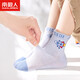 Nanjiren Children's Socks Boys' Socks Summer Thin Children's Mesh Socks Five Pairs Mesh-Little Rocket L