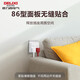 德力西 (DELIXI) 86型墙壁插座转换器一转多多功能无线插座家用多插位排插总控扩容转换器 总控 一转四
