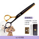 Black Bird Pet Scissors Dog Grooming Shearing Scissors Small Dog Teddy Haircut Straight Scissors Curved Scissors Teeth Scissors Fishbone Scissors Trimming Upgraded Black Gold Curved Scissors