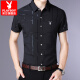 Playboy (PLAYBOY) shirt men's short-sleeved summer men's business casual all-match plaid shirt men's blue XL