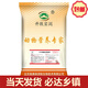 Shengmu Shirun 10% suckling piglet compound premix suckling piglet piglet fish meal rapid fattening and lengthening pig feed 20 kg a bag