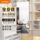 卡贝（cobbe）穿衣镜衣柜隐藏式内置旋转推拉试衣镜翻转镜折叠式卧室防爆全身镜 120*40推拉款-推拉门用-60%人选
