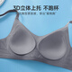 Ordifen underwear women's bra with zero sense and traceless bra gathering sports vest skin-friendly bra back buckle XB46B4T [XB46B4] ink gray L