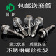 Jiping M5.5 304 410 stainless steel external hexagon drill tail screw self-tapping self-drilling screw dovetail nail color steel tile nail 410 5.5*63 (100 pieces) with gasket