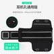 Huizhou Führen Sie Mobiltelefon ARM-Bag Sport Handy Arm ART-Tasche im Freien Fahrradnacht mit 7,5 Zoll 5,5 Mobiltelefon wasserdicht und schweißsicher, atmungsaktives Schutzhülle Apple Huawei Xiaomi Universal [Large Armbeutel] Universal Mobiltelefone unter 7,5 Zoll