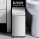 Eko Zhang Ruoyun recomienda la sensación automática de basura de grietas de gran tamaño, sala de estar, baño y cocina, 9230-7L Yahei [Modelo de batería de litio]