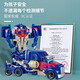 Spielzeug Jiyihongqi Kinderhandbuch Deformation Roboter Car Boy Toy Car Car One Stuf